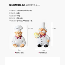 Power Plug Socket Holder