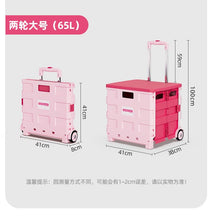 Folding Utility Cart with Wheels